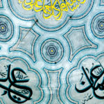 بعض خواص الفنون الإسلامية
